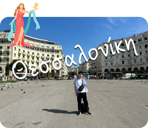 テッサロニキ写真